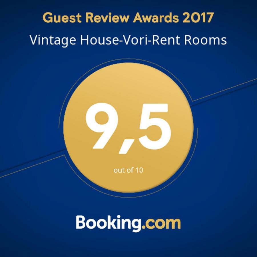 Vintage House-Vori-Rent Rooms Dış mekan fotoğraf